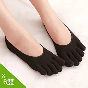 【老船長】後跟止滑超低隱形五趾襪-6雙入 灰色