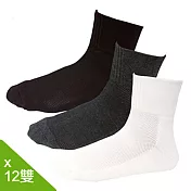 【老船長】毛巾氣墊運動素色中統襪-12雙入厚底        白色