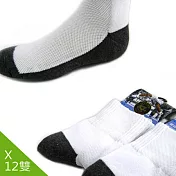 【老船長】毛巾氣墊運動素色中統襪-12雙入厚底 雙色