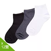 【老船長】MIT素色200細針休閒襪-12雙入                              黑色