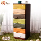 【桐趣】木。工房7抽實木收納櫃