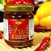 《寧記》金鉤辣椒 (120g/罐，共兩罐)