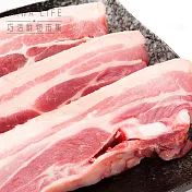 【KAWA巧活】能量豬 去皮五花肉條