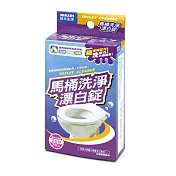 馬桶洗淨漂白錠 / 3入（6盒）