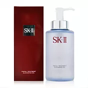 sk-ii 深層淨透潔顏油 250ml