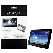 華碩 ASUS Transformer Pad TF701 TF701T 平板電腦專用保護貼