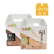 【宜蘭縣冬山鄉農會】有機黑木耳飲 禮盒裝(12瓶/2入) + 有機白雪耳飲 禮盒裝(12瓶/2入)