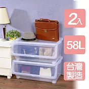 《真心良品》特大加寬可疊直取式收納箱2入