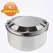 【三零四嚴選】不鏽鋼便當盒 (14cm/個)