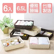 《真心良品》藤蔓風3號收納籃6.5L(6入) 時尚黑