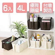 《真心良品》藤蔓風握把式收納籃4L(6入) 時尚黑