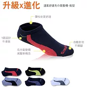 【老船長】毛巾底透氣(加大)船型運動襪-12雙入 隨機取和不挑色