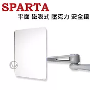 SPARTA 台灣製 平面 磁吸式 壓克力 安全鏡