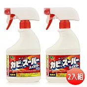 浴室除污去霉噴洗劑(2入組)‧日本製
