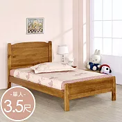 Homelike 喜家居單人3.5尺床架組(1449)