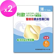 【貝斯康】醫療用敷料傷口貼-滅菌(薄10cmx10cm/片x2片)