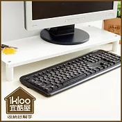 【ikloo】省空間桌上螢幕架/鍵盤收納架-氣質白