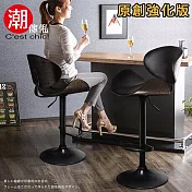 【潮傢俬】Royal Madrid皇家馬德里吧台椅(皮質) 黑