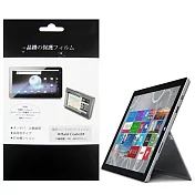 微軟 Microsoft Surface Pro3 平板電腦專用保護貼