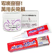 黴斑掰掰! 萬用長效組 除黴+防黴100g (部落格來獨家)