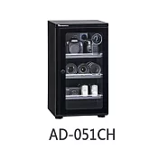 WONDERFUL 萬得福 AD-051CH 電子防潮箱