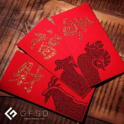 【GFSD】璀璨羊年紅包袋-【三羊開泰永康樂】-一組三入