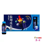 【華陀扶元堂】龍翔成長飲1盒(6瓶/盒)