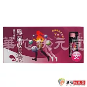 【華陀扶元堂】鳳躍成長飲1盒(6瓶/盒)