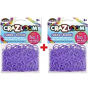 【美國Cra-Z-Art】Cra-Z-Loom 彩虹圈圈編織 橡皮筋補充包 紫色x2包