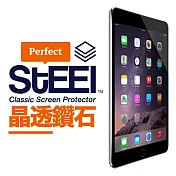 【STEEL】iPad mini 3眩光阻隔鑽石鍍膜防護貼