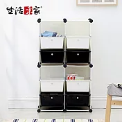 【生活采家】玩色主義4大格8抽置物收納櫃#63158