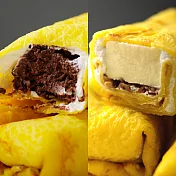 艾葛 綜合布蕾蛋捲(原味x1+巧克力x1)