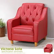 Homelike 喜家居單人座皮沙發(1468)