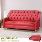 Homelike 喜家居三人座皮沙發(1468)