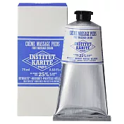 Institut Karite Paris 巴黎乳油木 潤足霜 75ml