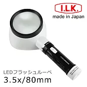 【日本I.L.K.】3.5x/80mm 日本製LED閱讀用大鏡面立式放大鏡 #M-323