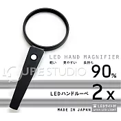 【日本I.L.K.】2x/90mm 日本製手持型LED照明放大鏡 #LE90