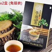 【將軍區農會】牛蒡茶包禮盒 (7克x12包/盒) *2盒