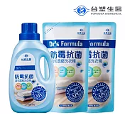 台塑生醫 防霉抗菌 濃縮洗衣精 (1.2kgX1瓶+補充包1000mlX2包)X2組