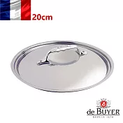 法國【de Buyer】畢耶鍋具『契合銅鍋頂級系列』不鏽鋼鍋蓋20cm