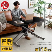 【潮傢俬】Fressange法桑琪昇降機能桌 鏡面黑