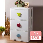 《真心良品》特大加深EQ三層抽屜收納櫃