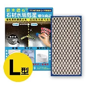 【鈴木鑽石】石材水垢剋星海綿便利包 L標準型