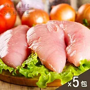 【KAWA巧活】黑鑽雞 清胸肉「5件組」