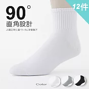 【老船長】90度人體工學機能1/2襪-一般尺寸(12雙入) 白