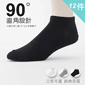 【老船長】90度人體工學機能船型襪-一般尺寸(12雙入)        黑
