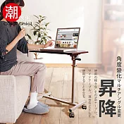 【潮傢俬】希爾頓昇降機能桌-胡桃木紋