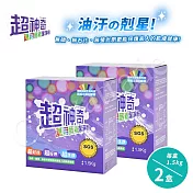 【SGS認證】臺灣製 超神奇萬用酵素潔淨粉 萬物皆可洗(1.5kg/盒)(2盒)