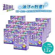 【SGS認證】臺灣製 超神奇萬用酵素潔淨粉 萬物皆可洗(1.5kg/盒)(12盒)
