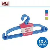 【LIFECODE】珠光《外套用衣架》寬43cm (10入)-3色可選綠色